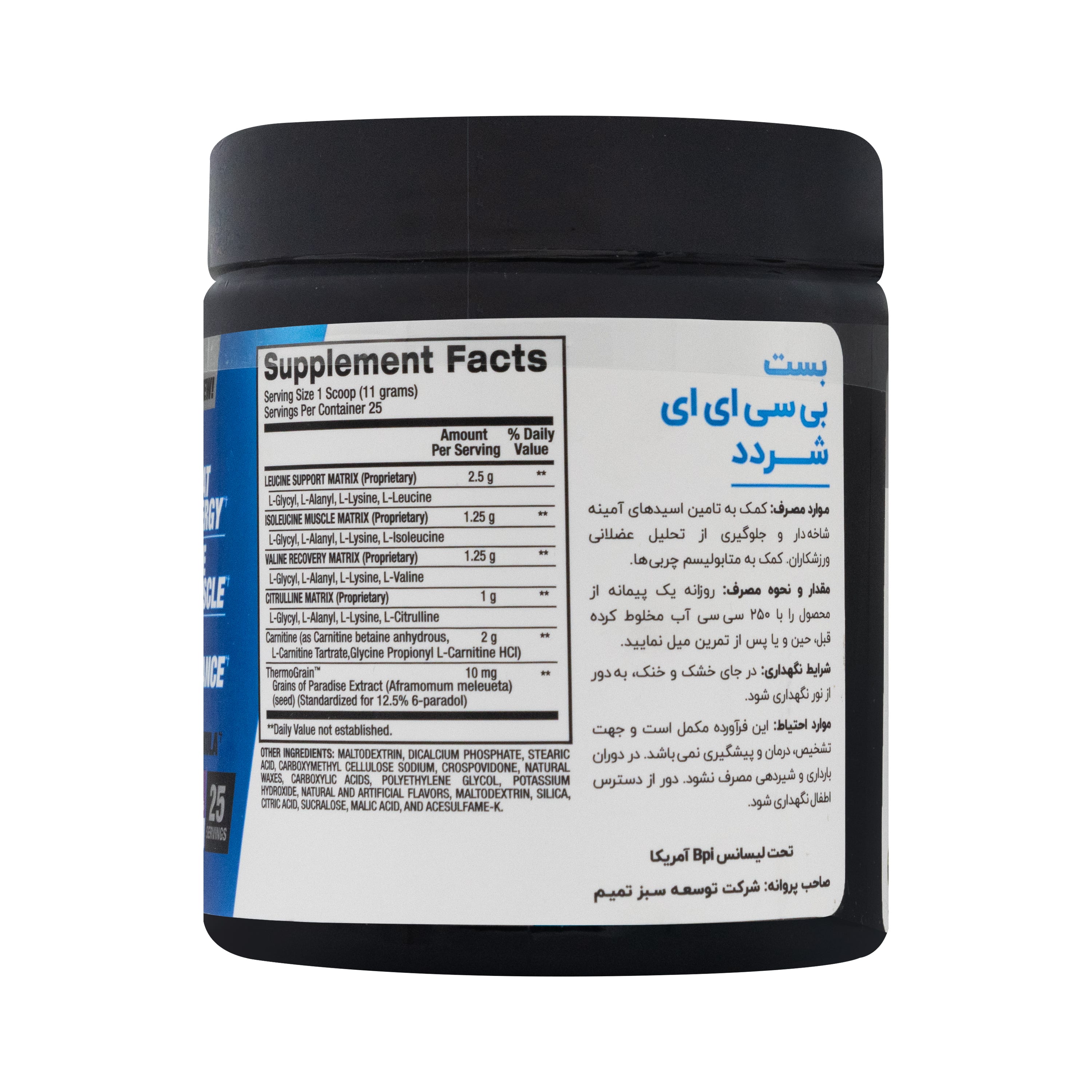 پودر بست بی سی ای ای شردد طعم مخروط برفی 275 گرمی بی پی آی اسپورت